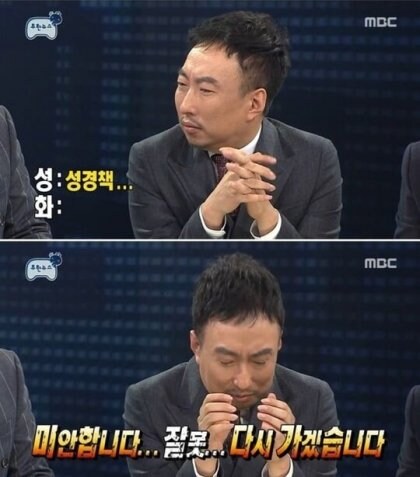 무한도전) 박명수가 2행시를 포기하는 경우_1.jpg