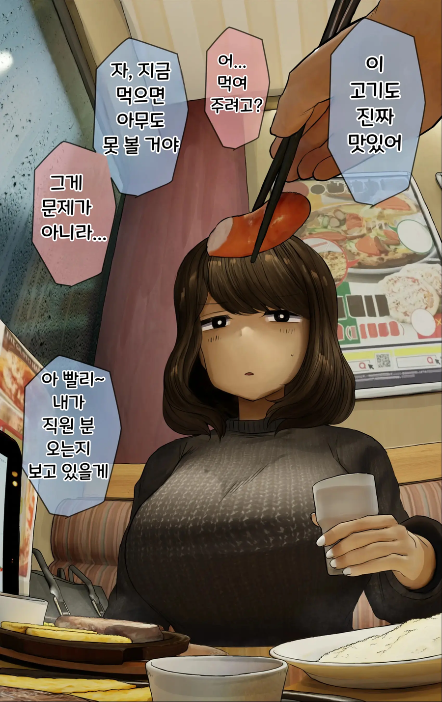우애 좋은 남매끼리 하는짓_5.webp