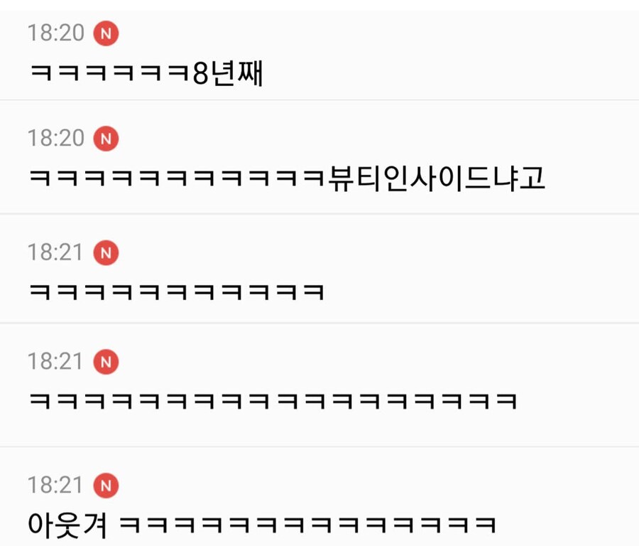 8년째 일하는 알바생.jpg_2.jpg