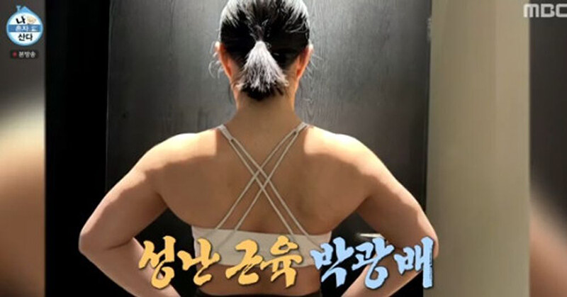 대한민국 3대 근육녀.jpg_2.jpg