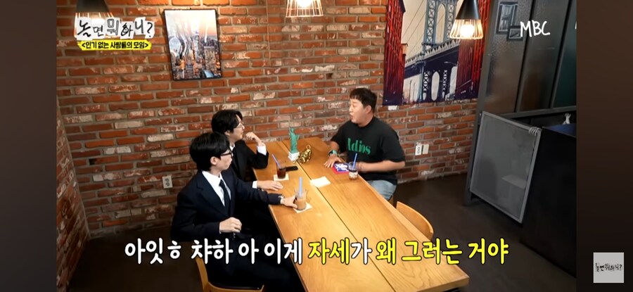 영원히(?) 고통받는 유재석 (feat.정준하)_1.jpg