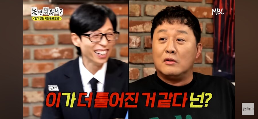 영원히(?) 고통받는 유재석 (feat.정준하)_2.jpg