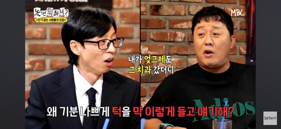 영원히(?) 고통받는 유재석 (feat.정준하)_3.jpg