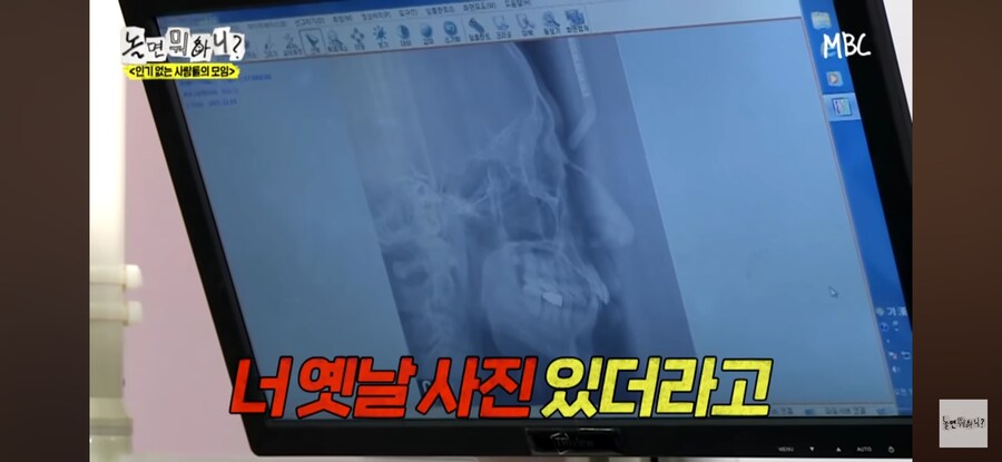 영원히(?) 고통받는 유재석 (feat.정준하)_4.jpg