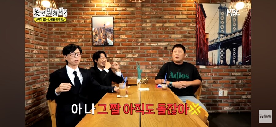 영원히(?) 고통받는 유재석 (feat.정준하)_5.jpg