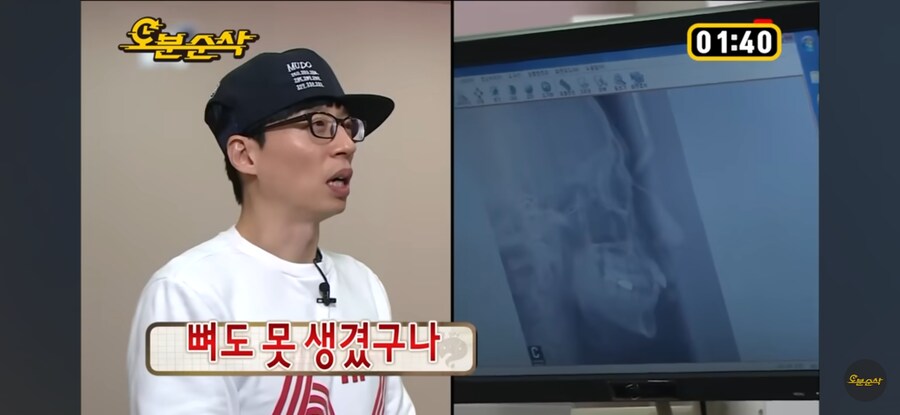 영원히(?) 고통받는 유재석 (feat.정준하)_7.jpg
