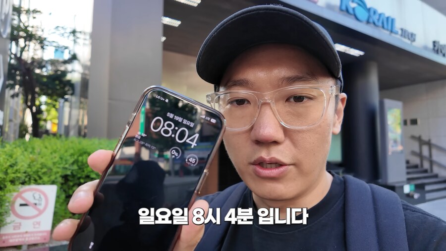대전 사람들의 암묵적인 룰.jpg_1.png