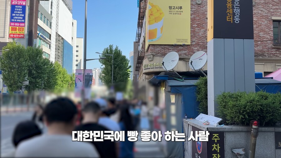대전 사람들의 암묵적인 룰.jpg_4.png