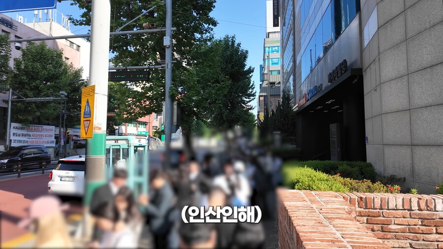 대전 사람들의 암묵적인 룰.jpg_3.png