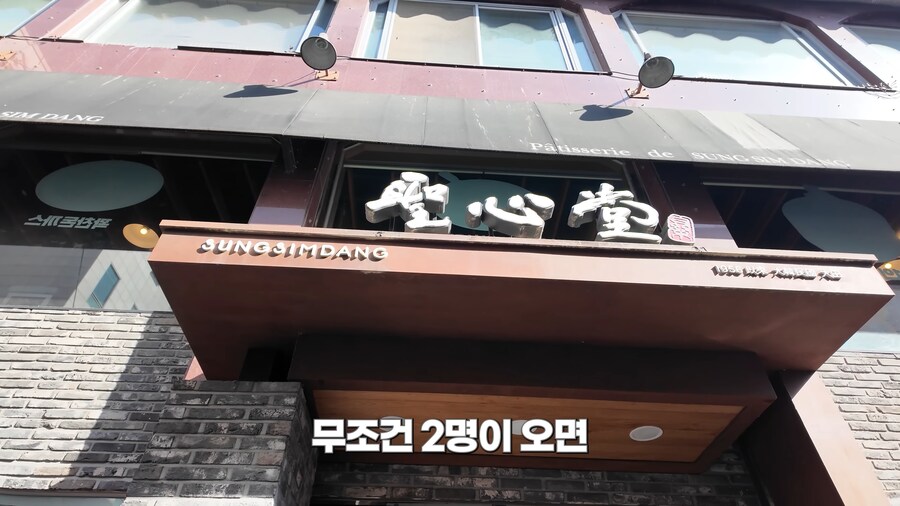 대전 사람들의 암묵적인 룰.jpg_10.png