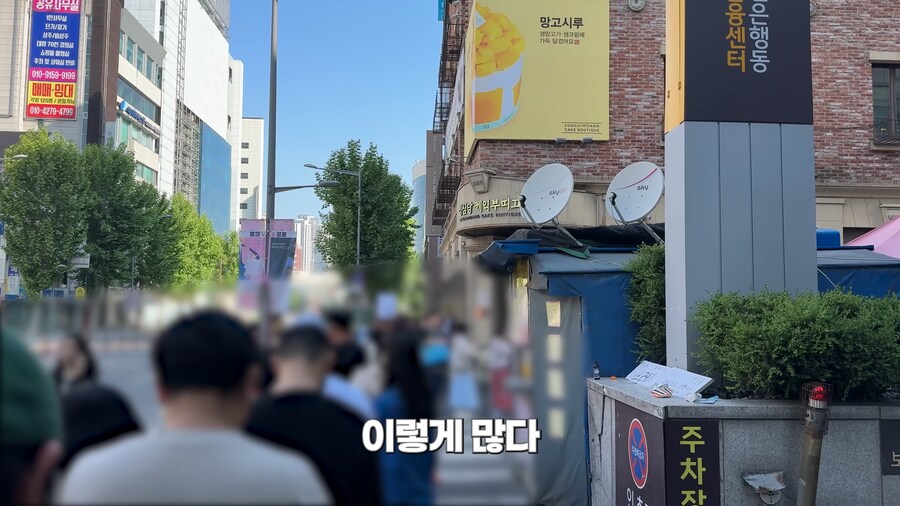대전 사람들의 암묵적인 룰.jpg_5.png