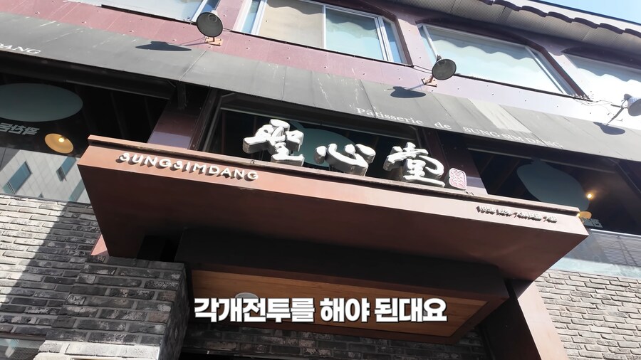 대전 사람들의 암묵적인 룰.jpg_11.png