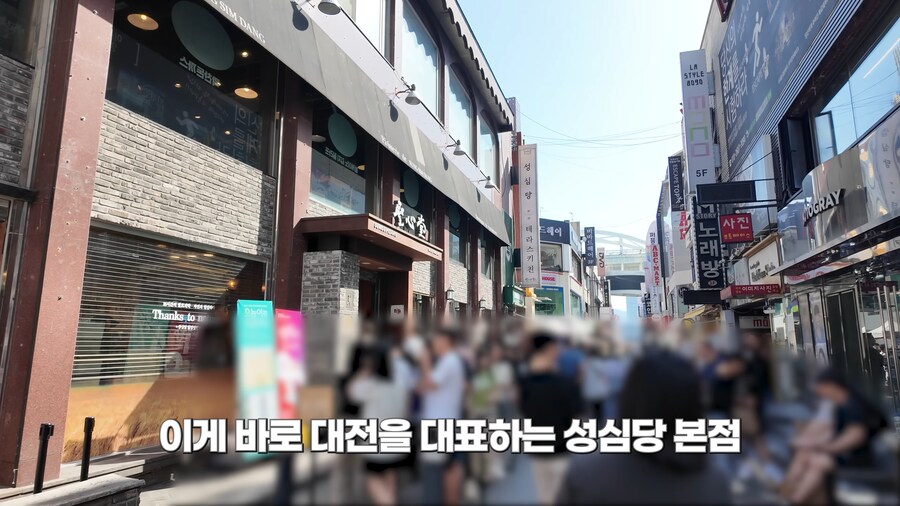 대전 사람들의 암묵적인 룰.jpg_9.png