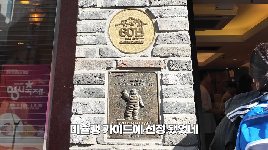 대전 사람들의 암묵적인 룰.jpg_13.png
