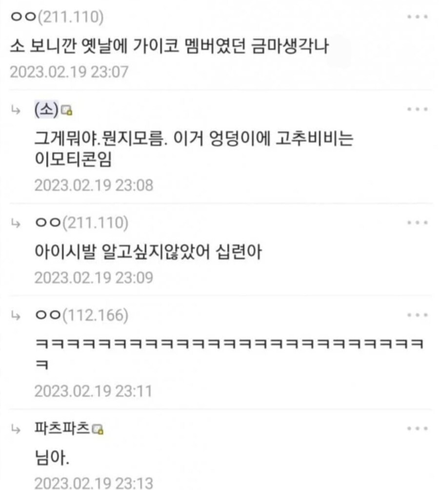 (소)_1.jpg