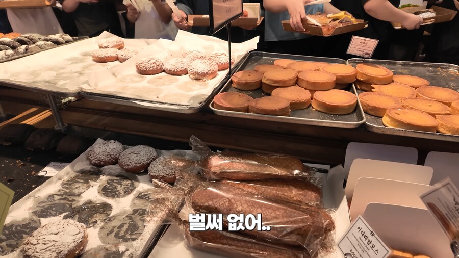 대전 사람들의 암묵적인 룰.jpg_18.png