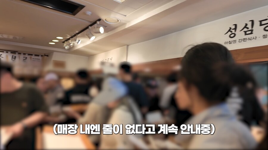 대전 사람들의 암묵적인 룰.jpg_20.png