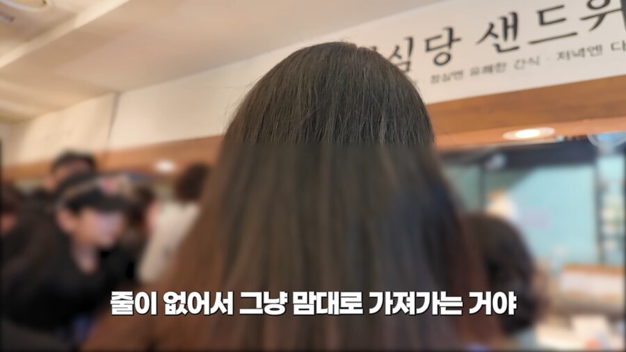 대전 사람들의 암묵적인 룰.jpg_21.png