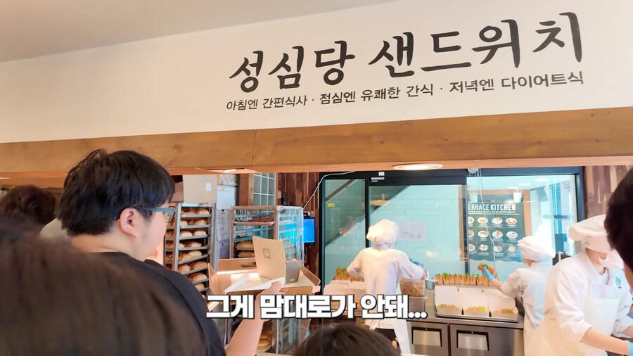 대전 사람들의 암묵적인 룰.jpg_22.png