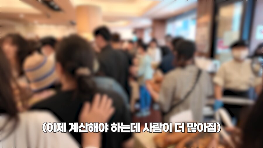 대전 사람들의 암묵적인 룰.jpg_24.png