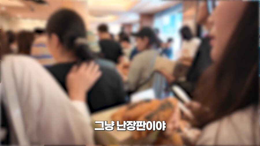 대전 사람들의 암묵적인 룰.jpg_25.png