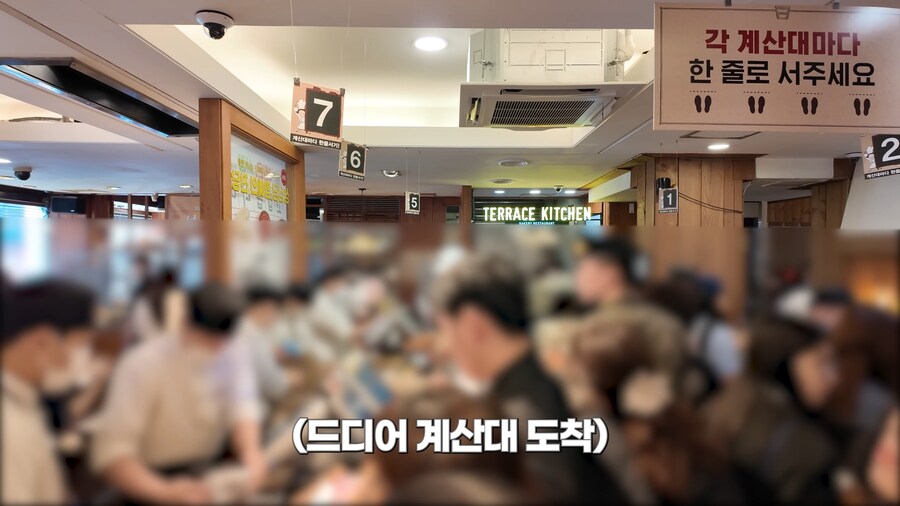 대전 사람들의 암묵적인 룰.jpg_26.png