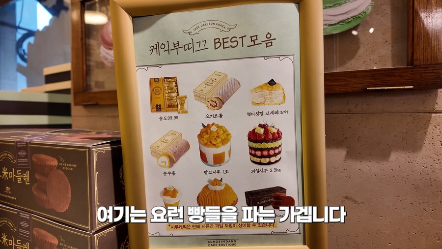 대전 사람들의 암묵적인 룰.jpg_29.png
