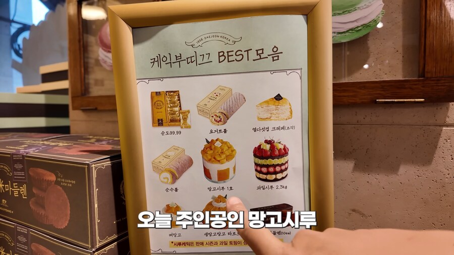 대전 사람들의 암묵적인 룰.jpg_30.png