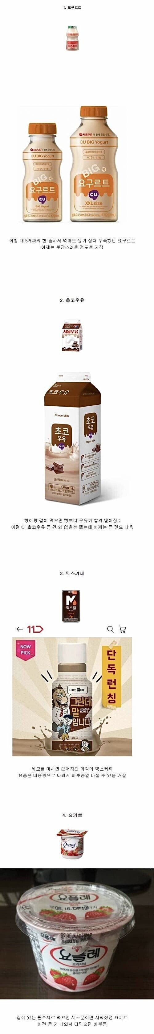 작아서 답답했는데 커져서 좋은 거.jpg_1.jpg