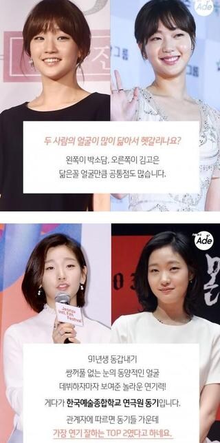 ??? : 동양인은 얼굴이 다 똑같아서 헷갈려.jpg_3.jpg