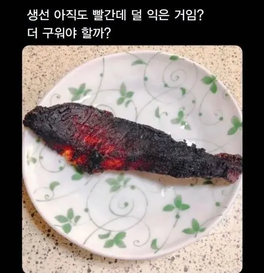 잔불.jpg_1.webp