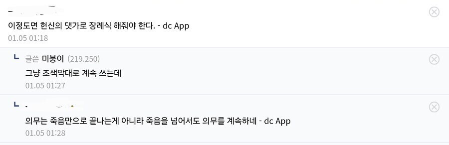 모 워해머 도색러의 붓 장례식_2.jpg