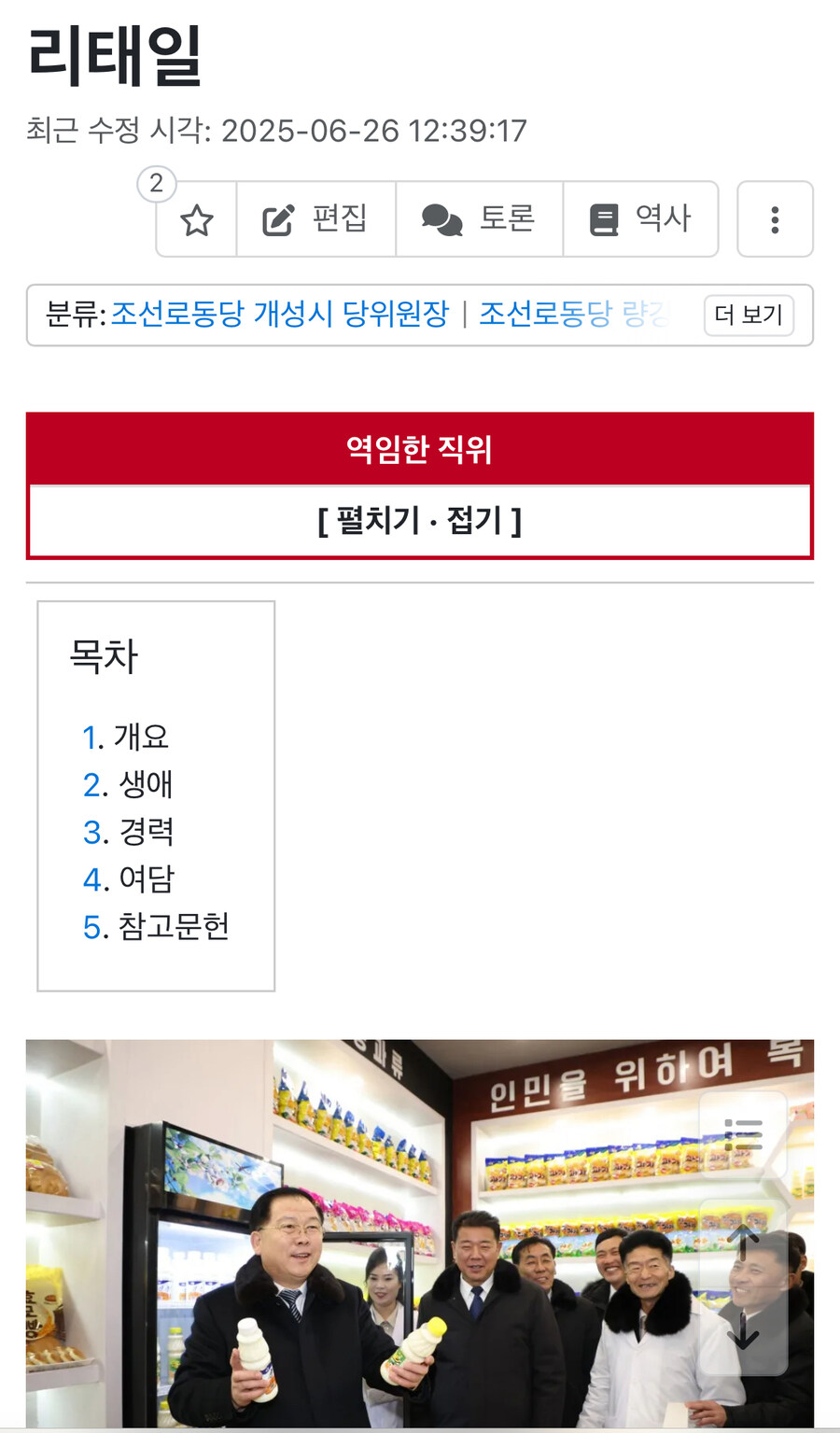 정품 12만원 주고 샀는데 리태일이라고 하네요.._2.jpg