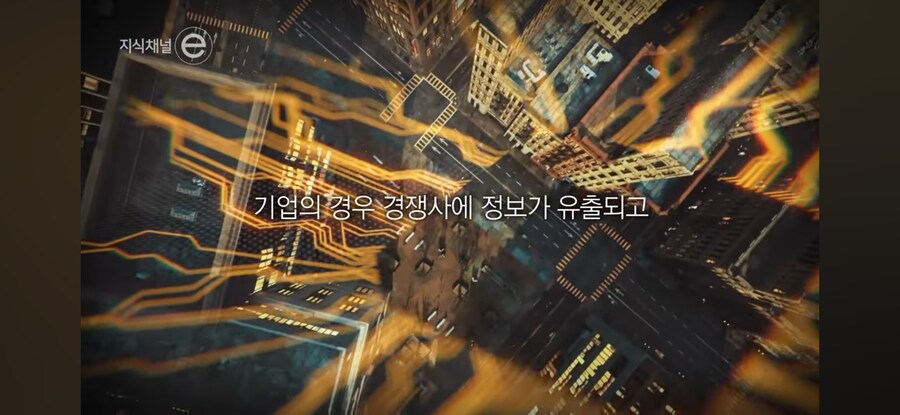 생성형 AI의 위험성_3.jpg