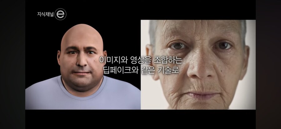 생성형 AI의 위험성_8.jpg