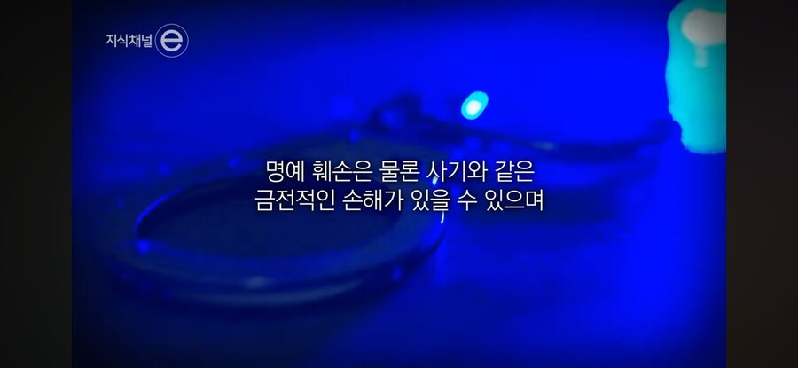 생성형 AI의 위험성_9.jpg