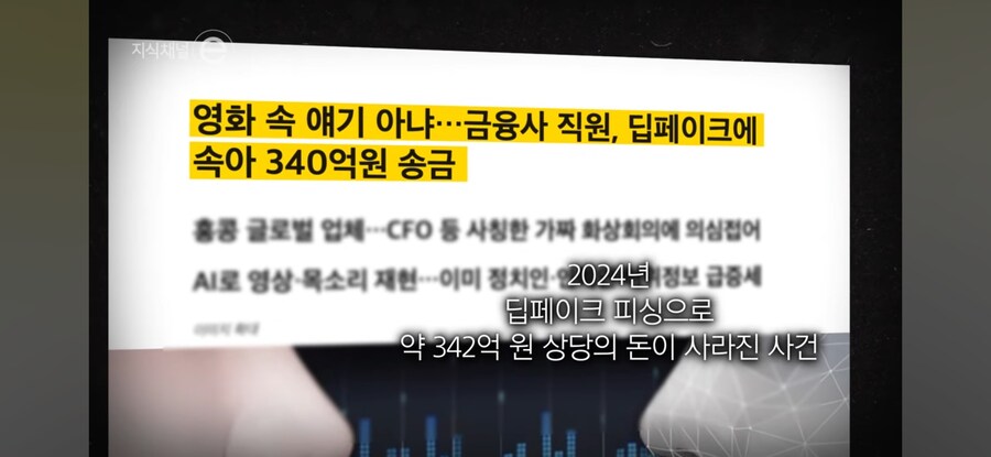 생성형 AI의 위험성_11.jpg