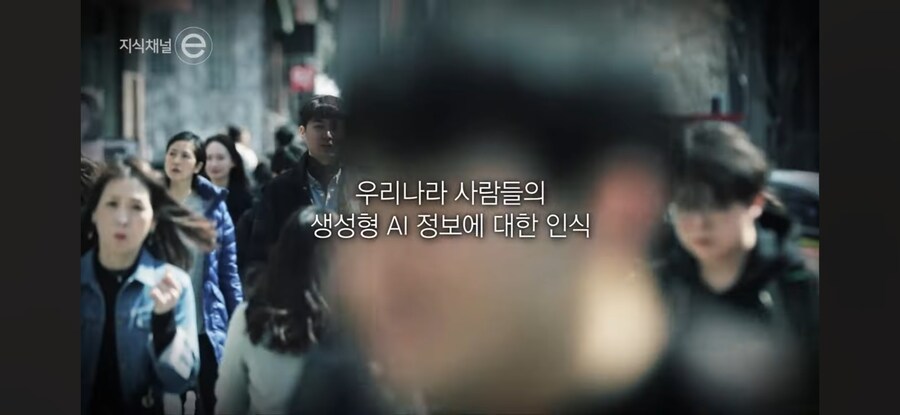 생성형 AI의 위험성_12.jpg
