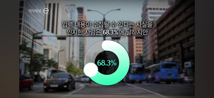 생성형 AI의 위험성_13.jpg
