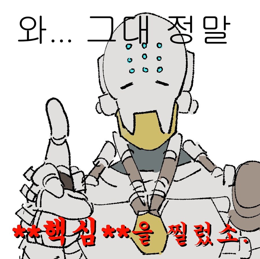 인제 볼 수 없다는 AI 모습_1.jpg