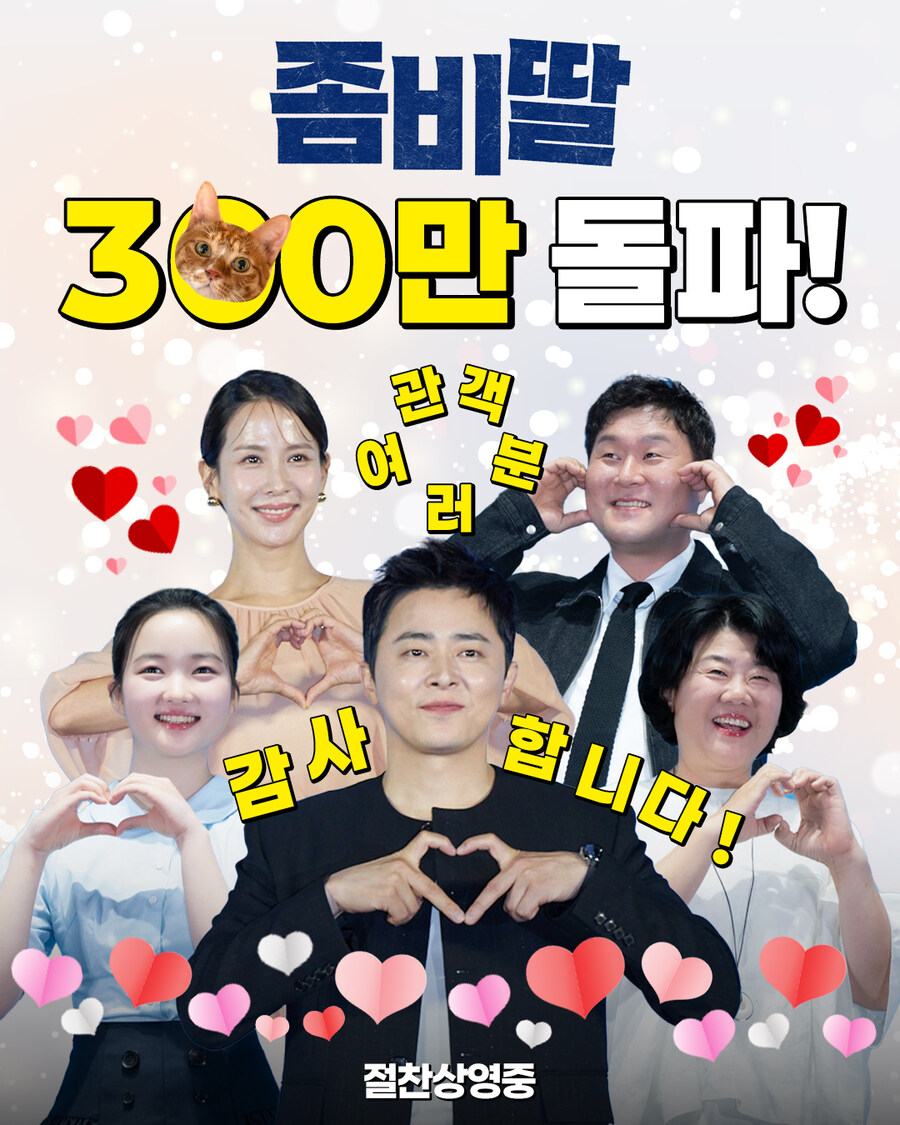 영화) 진짜 코로나 이전이면 몇만 찍었을까_1.jpg