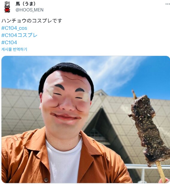 1일 외출권을 써서 코미케에 참가한 반장.jpg_1.png