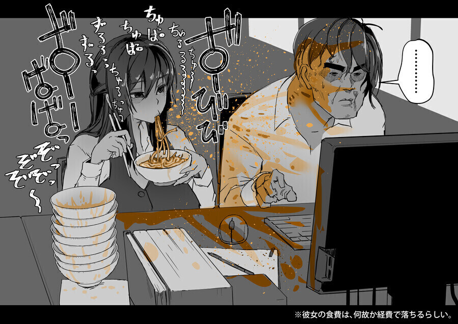 여친이 직장상사에게.. .jpg_3.jpg