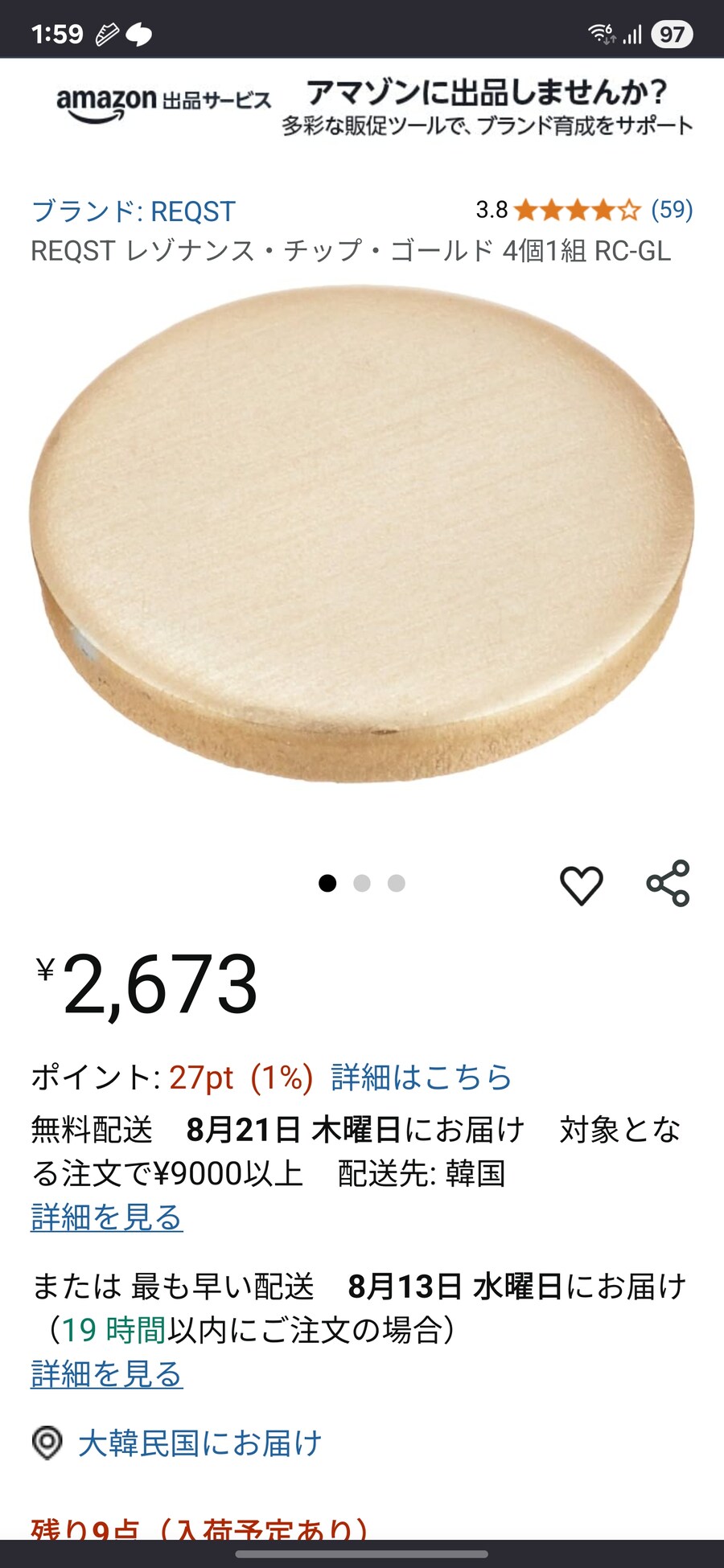 오디오에서 맹신하는 사람이 있으면 피해야하는 거_1.jpg