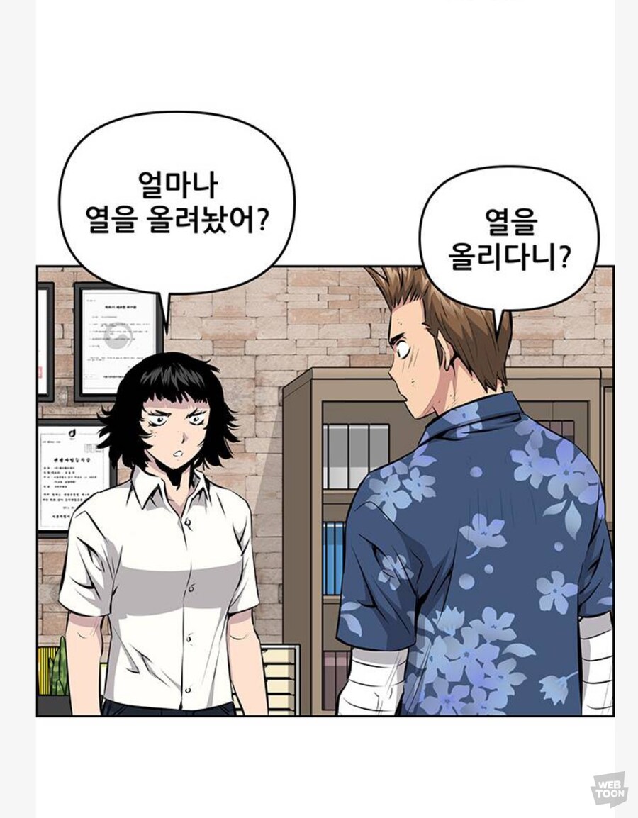 우리가 비록 생사결을 했지만 서로에대한 원한은 없소_3.jpg