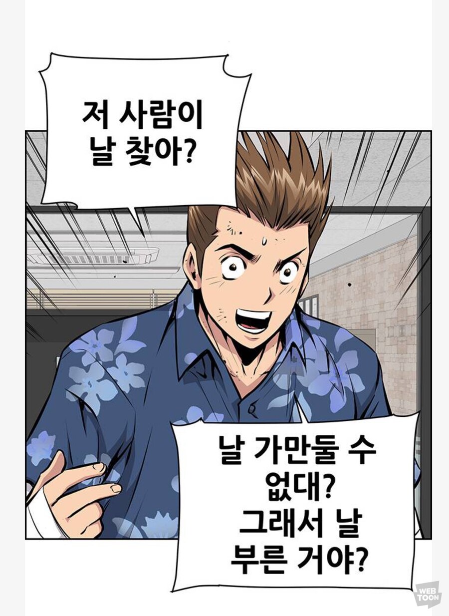 우리가 비록 생사결을 했지만 서로에대한 원한은 없소_7.jpg