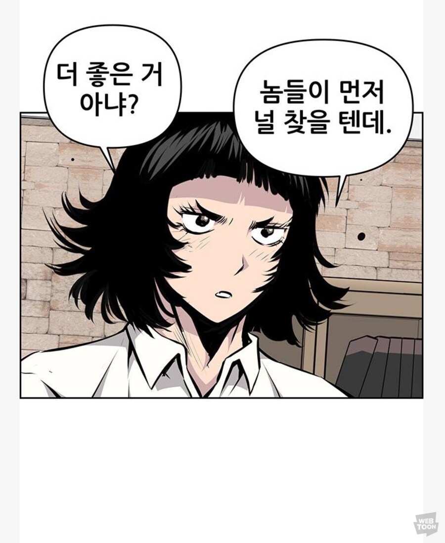 우리가 비록 생사결을 했지만 서로에대한 원한은 없소_11.jpg