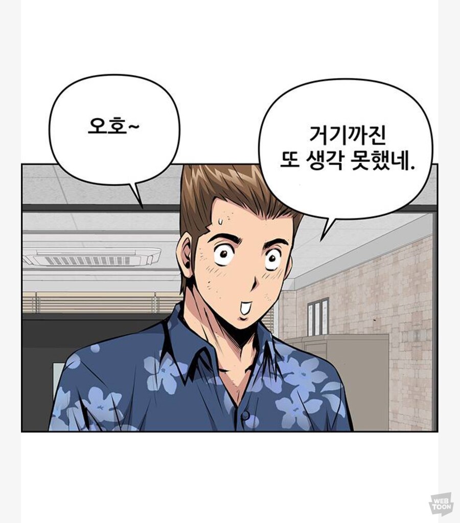 우리가 비록 생사결을 했지만 서로에대한 원한은 없소_12.jpg