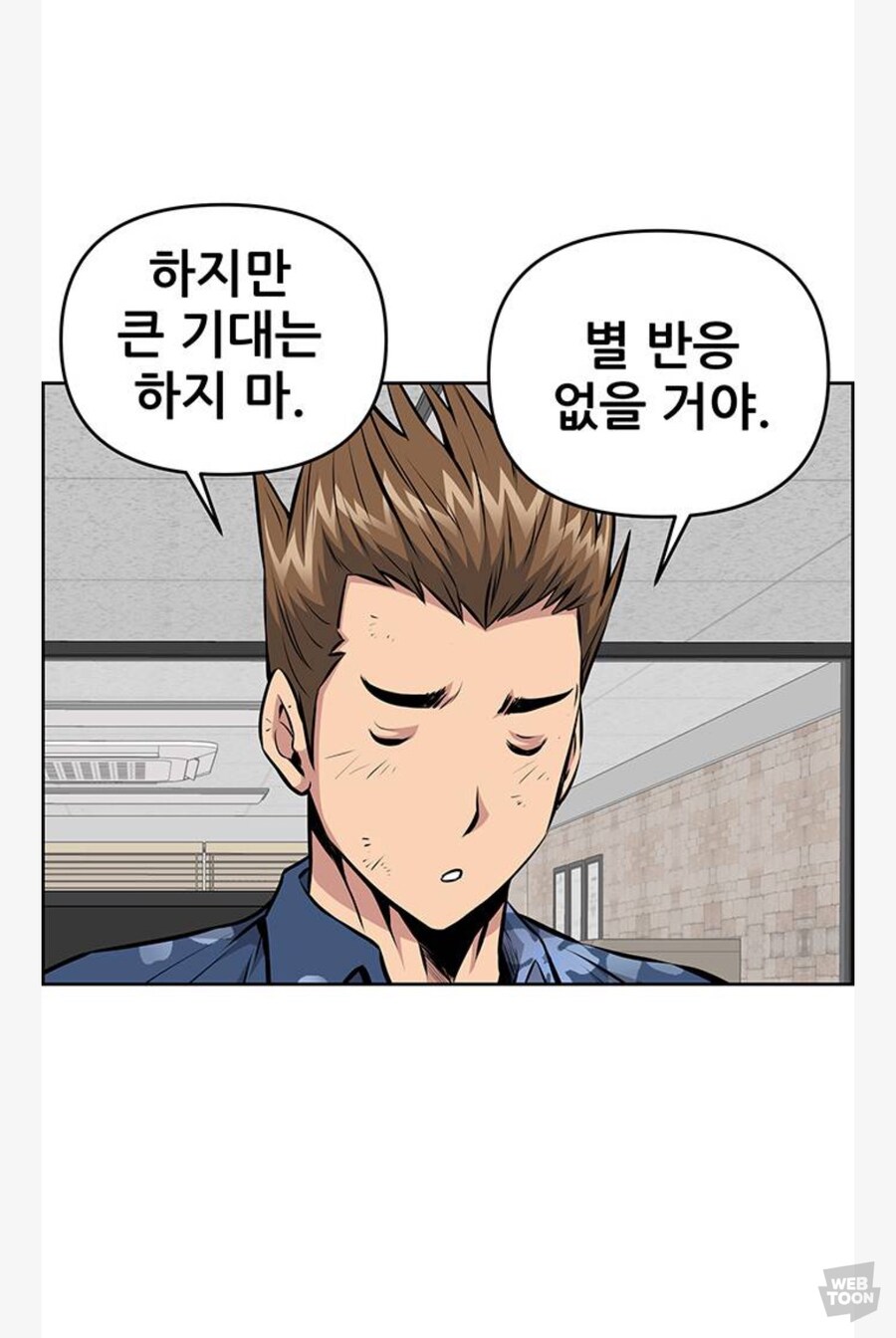 우리가 비록 생사결을 했지만 서로에대한 원한은 없소_13.jpg