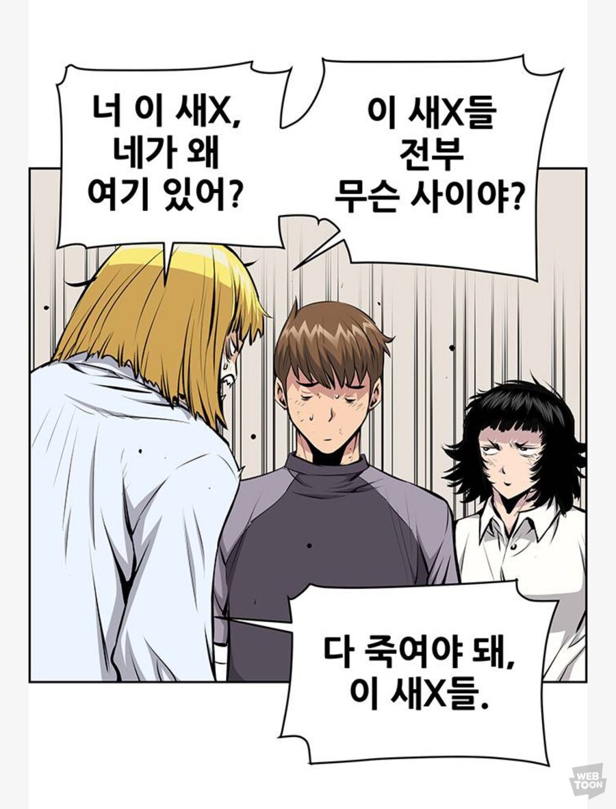 우리가 비록 생사결을 했지만 서로에대한 원한은 없소_14.jpg